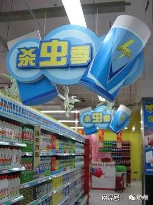 超市季节性商品调整计划