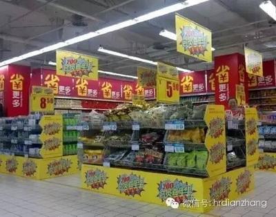 淡季超市有什么影响