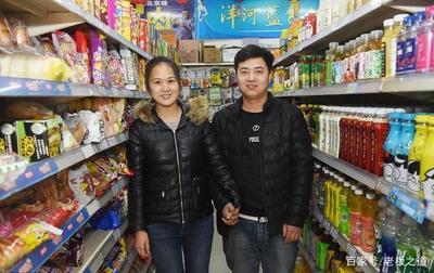 夫妻如何把超市开好