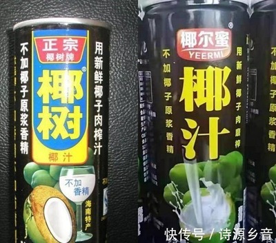 哪个超市是正品吗