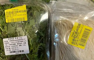 高州超市打折盒饭在哪里