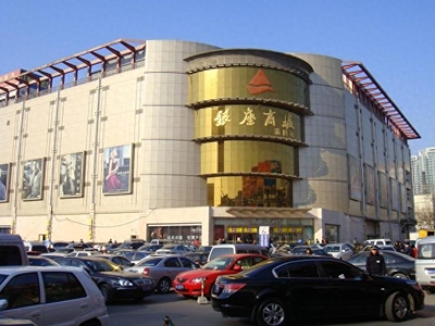 在超市买东西能玩吗
