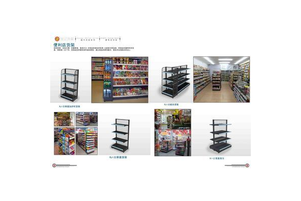 超市货架最上面一层叫什么