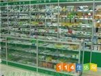 康华附近超市在哪里进货