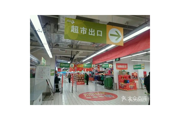 超市出口和入口哪个位置好