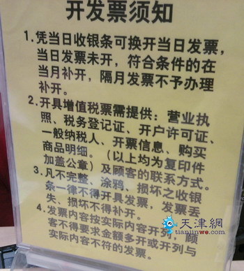超市收银如何安排休假