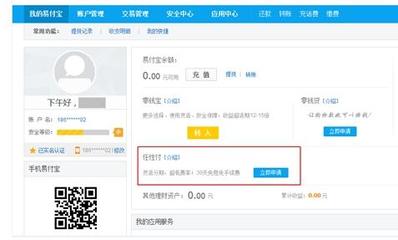 无人超市如何认证