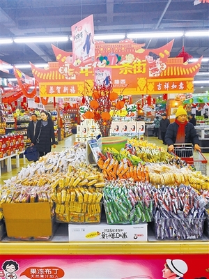 如意去超市买什么