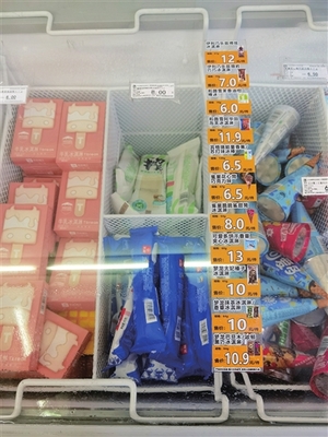 超市贴两张便签