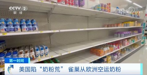 超市买奶粉可以调货吗