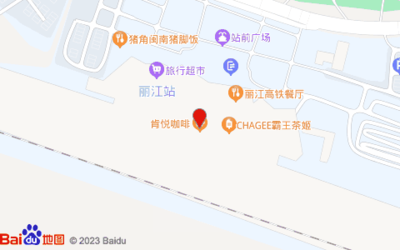 丽江站旁边超市叫什么