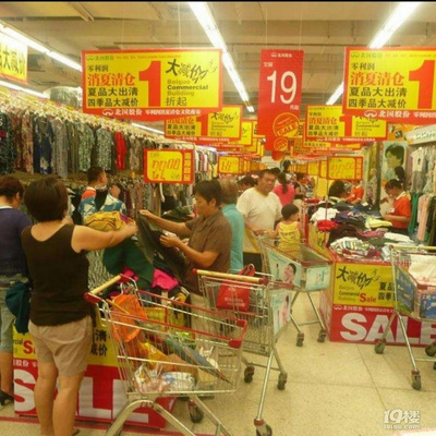 超市降价买什么最划算