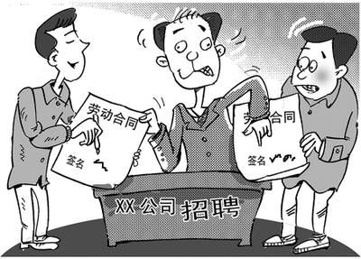 什么是超市试用期