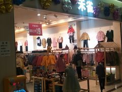 奥林服装超市在哪里