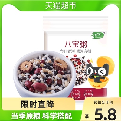 超市买的莲子什么品种