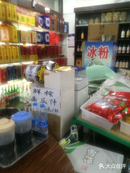 如何做超市里面的冰粉