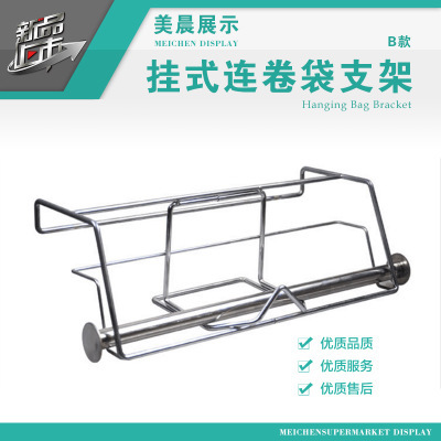 什么超市可以买到支架
