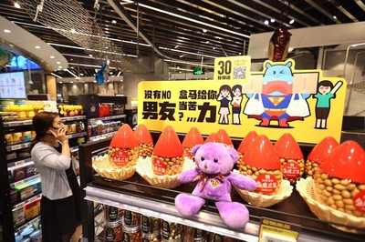 上海高档超市拍照吗