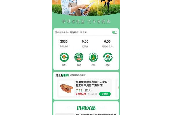 健康油品选购指南