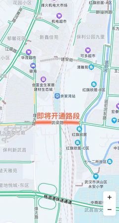 公园九里对面什么超市