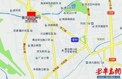 重庆有振华超市吗