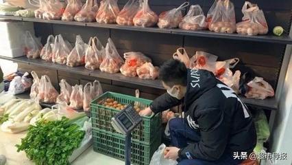 物业如何与附近超市合作