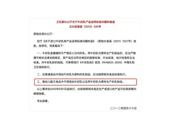 健康食品营销话术