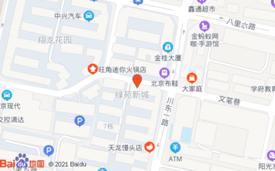 旺角超市搬去哪里了