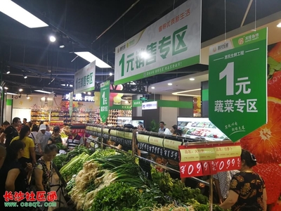 贵阳超市能买菜吗