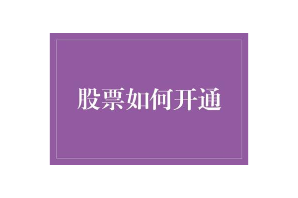 高效选址指南：让超市成为社区焦点