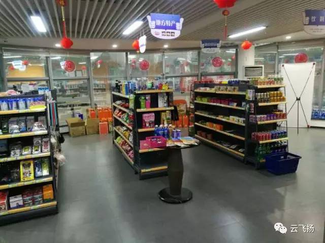 便利店货品陈列方案