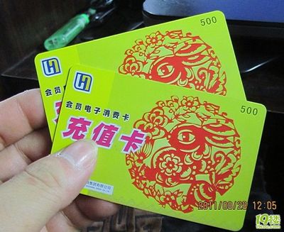 哪里买到便宜的超市卡