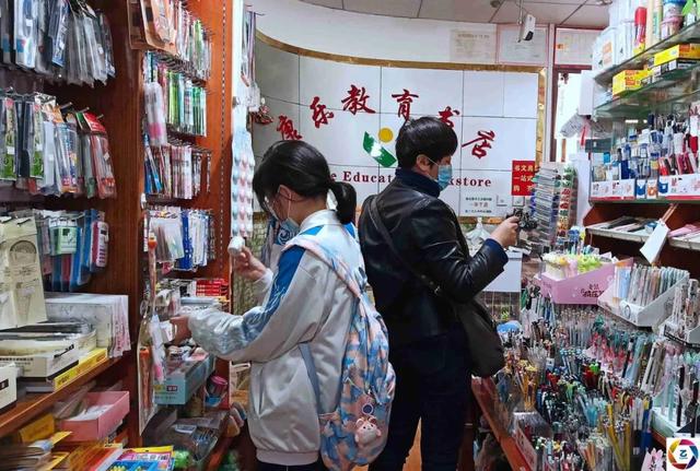 全家超市卖文具吗