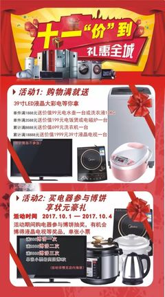 新家超市礼物送什么好看