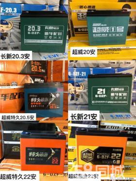 开一家锂电池超市如何