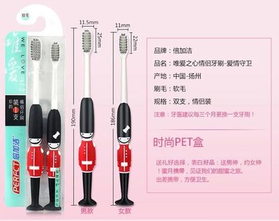 在超市如何选牙刷头尺寸