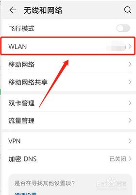 一般超市的网络密码是什么