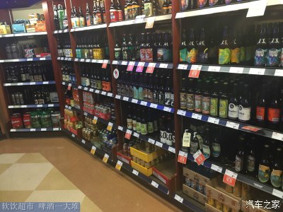 美国超市有啤酒吗