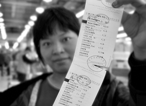 逛超市如何开发票