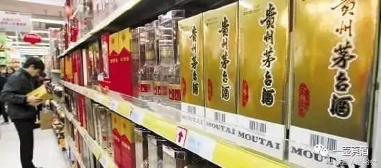 为什么超市没有茅台卖