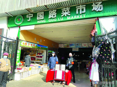 宁国亿家超市在哪里