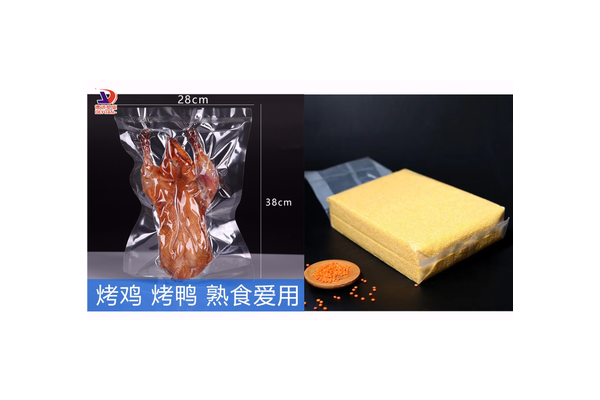 熟食包装胀气处理