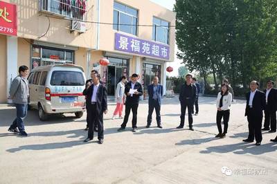景福苑超市在哪里