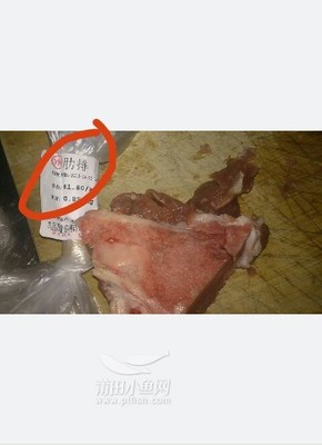 超市里的杂骨是什么