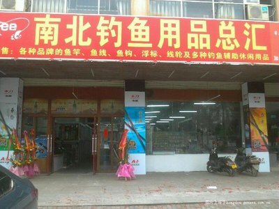 超市有什么鱼干品牌