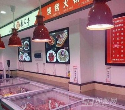火锅食材超市哪里便宜