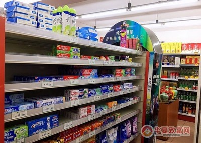 开个超市需要什么步骤