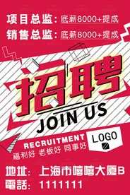 超市没开业为什么招聘