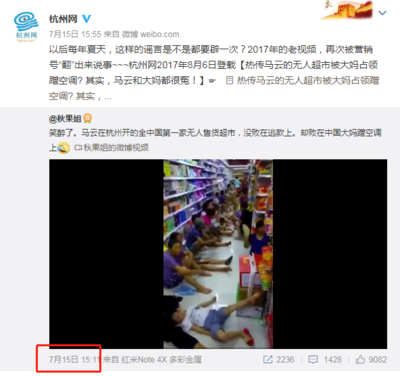 杭州桃子超市在哪里啊