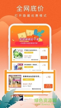 蚂蚁超市推荐产品是什么